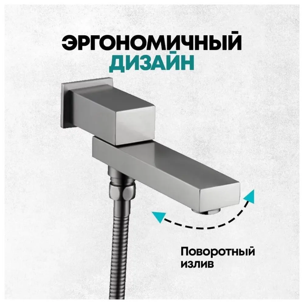 Душевая система встраиваемая Grocenberg GB5089BG-1, графит