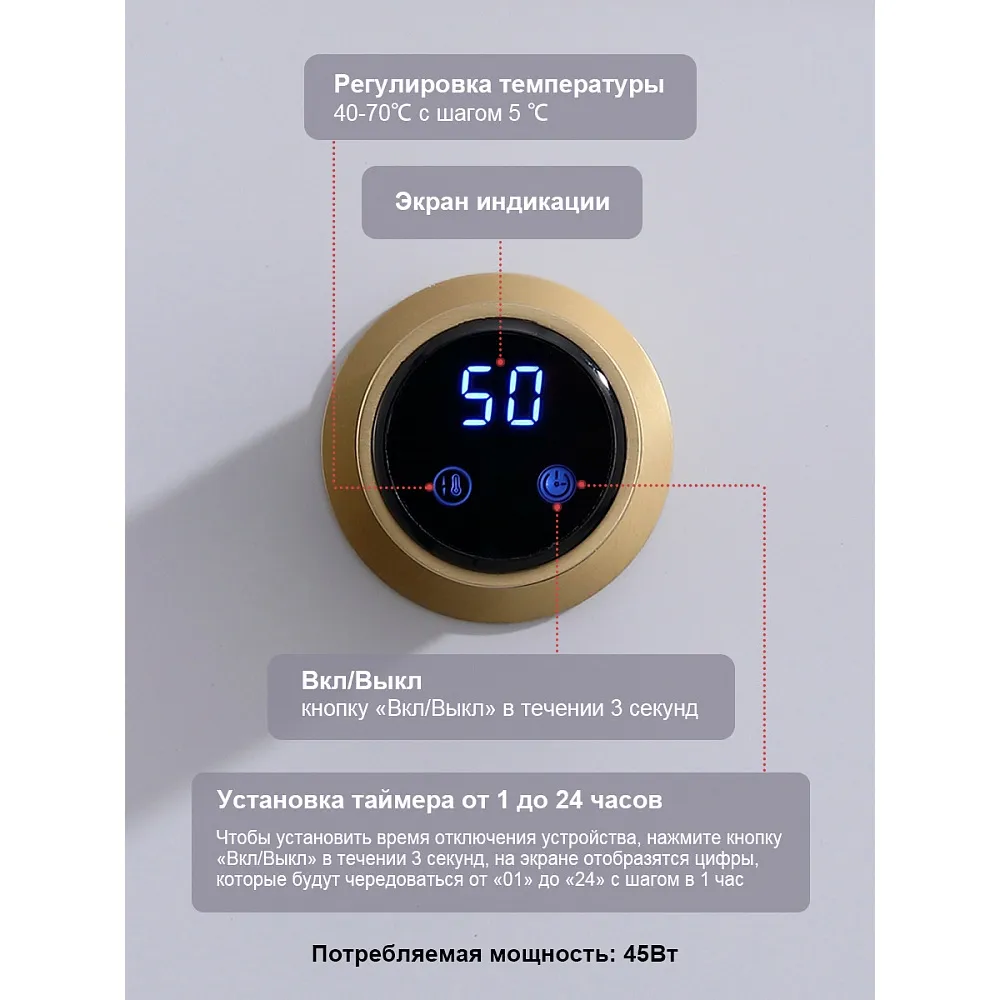 Полотенцесушитель электрический RAGLO R350.51.03 встраиваемый сенсорный с терморегулятором , сатин з
