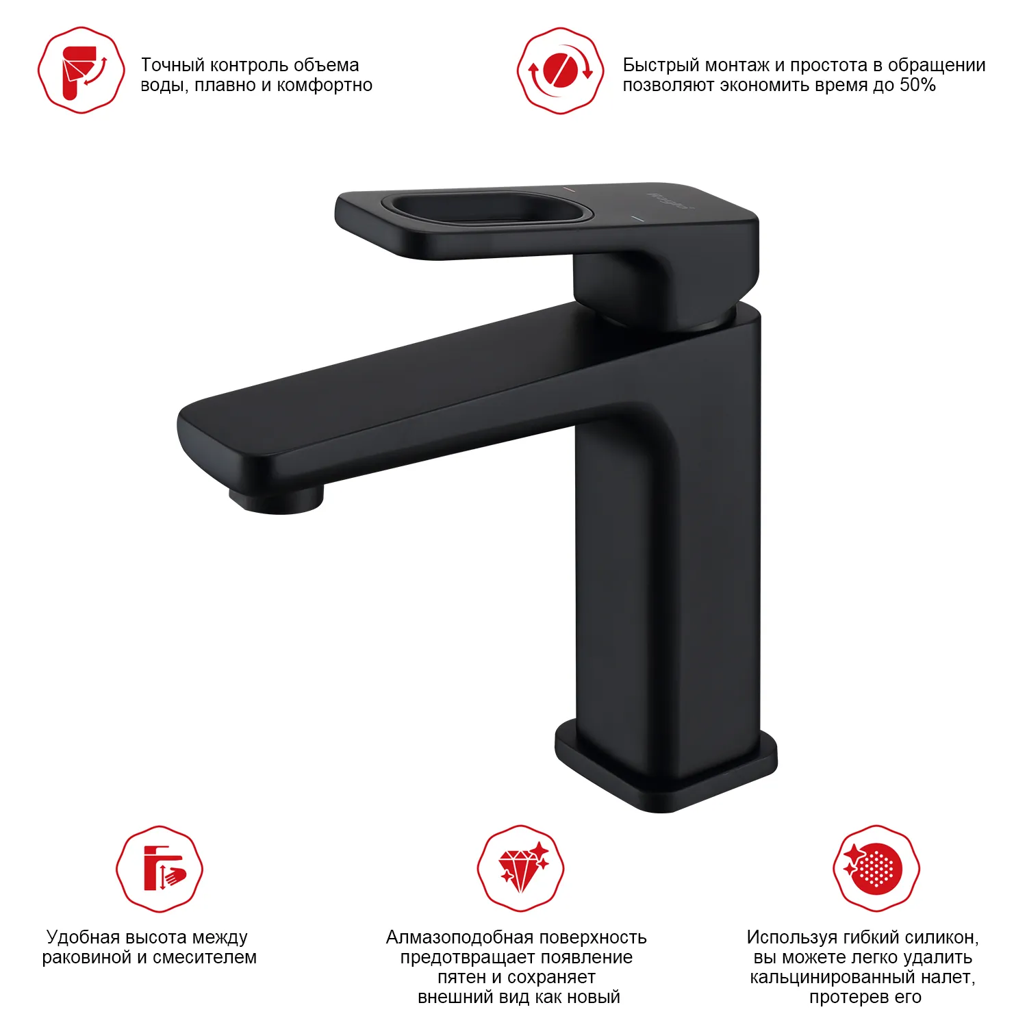 Смеситель Raglo для умывальника (R51.10.06)