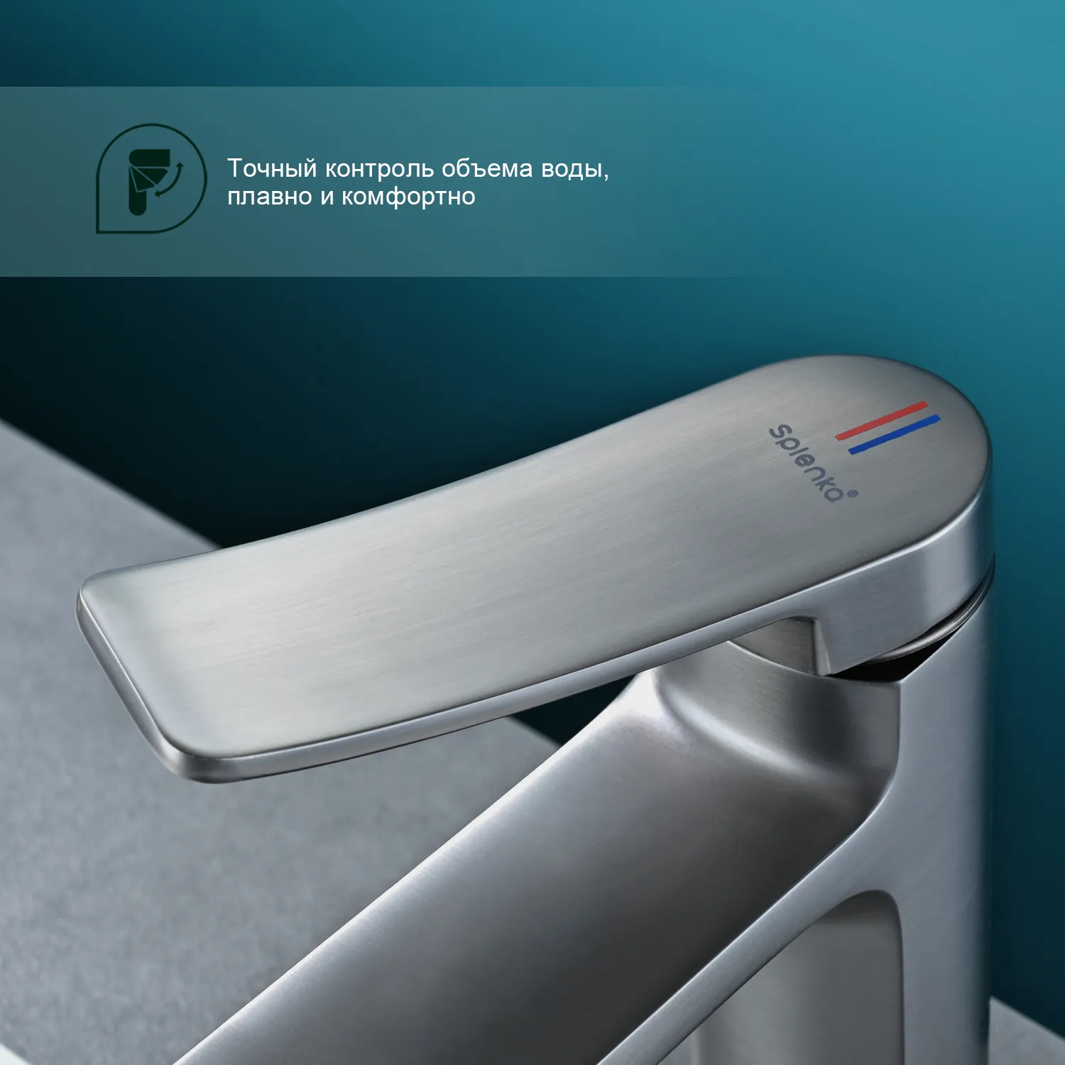 Смеситель Splenka для умывальника (S31.10.09)