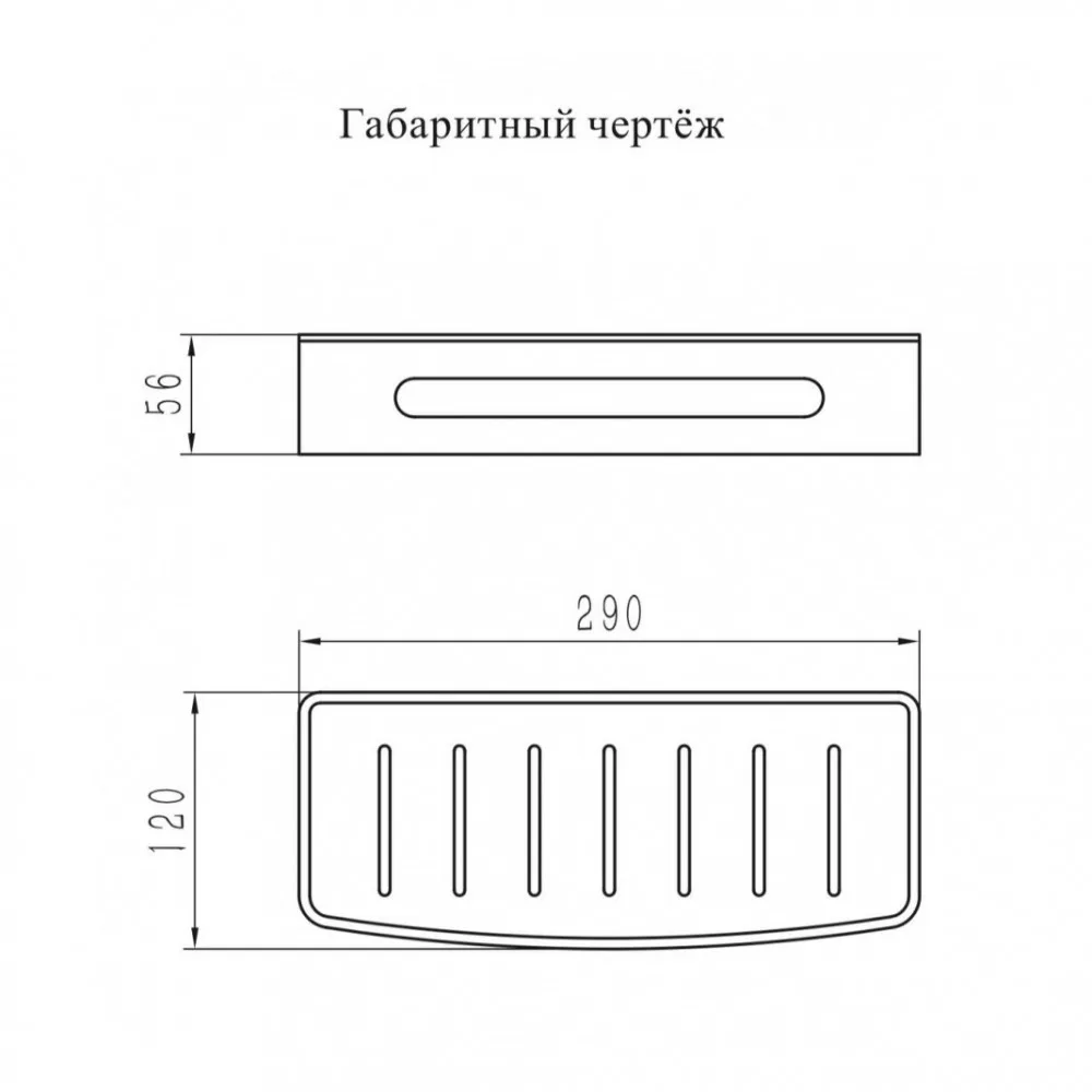 Полка Grocenberg AC0080BL, черный