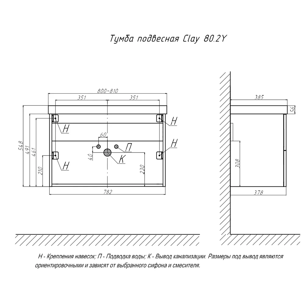 Тумба с раковиной подвесная Velvex Clay tp.CLA.9595.80.2Y дуб верона, 80 см