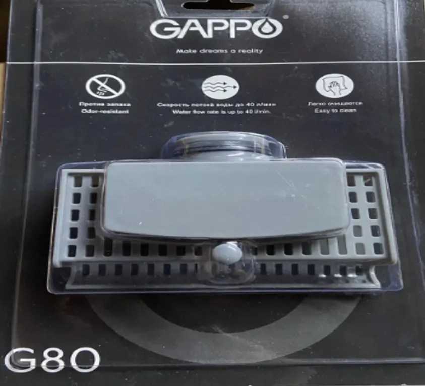Гидрозатвор комбинированный для душевого трапа GAPPO G80
