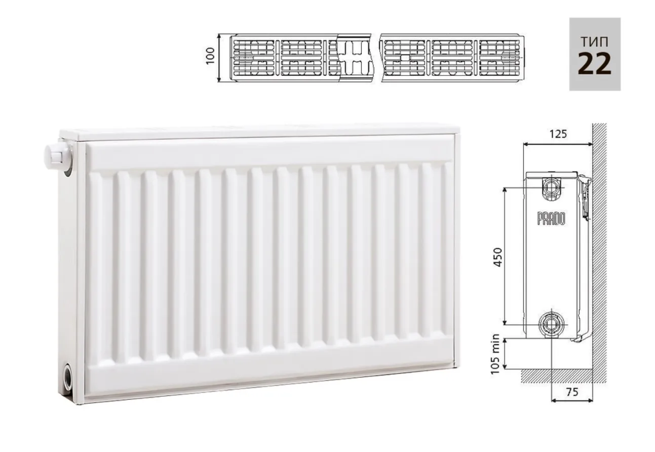 22 тип Universal с нижним подключением