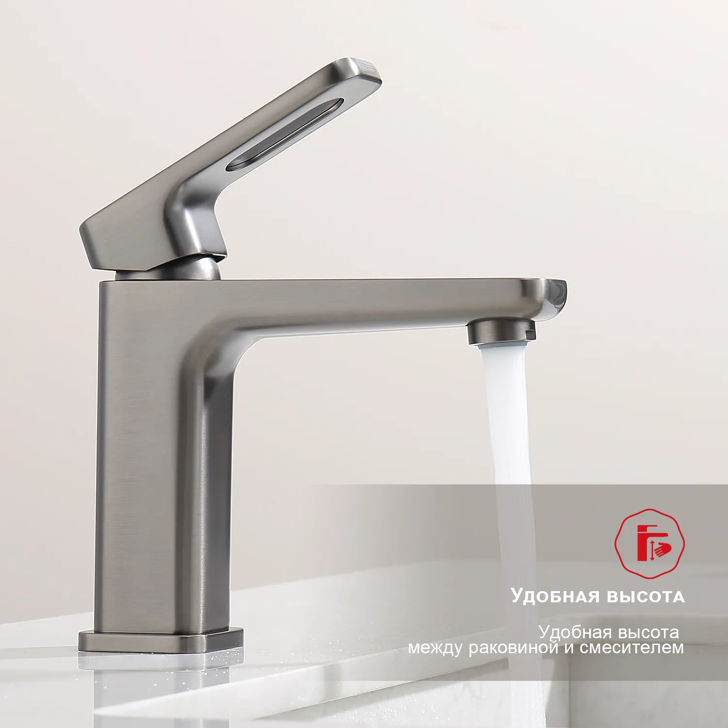 Смеситель Raglo для умывальника (R51.10.09)