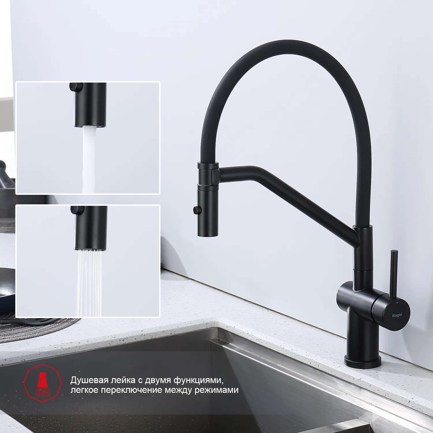 Смеситель Raglo для кухни со съемным гибким изливом, с магнитным фиксатором излива (R86.41.06)