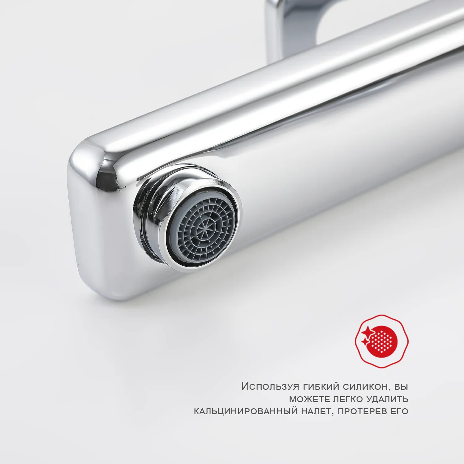 Смеситель Raglo высокий для умывальника  (R51.15)