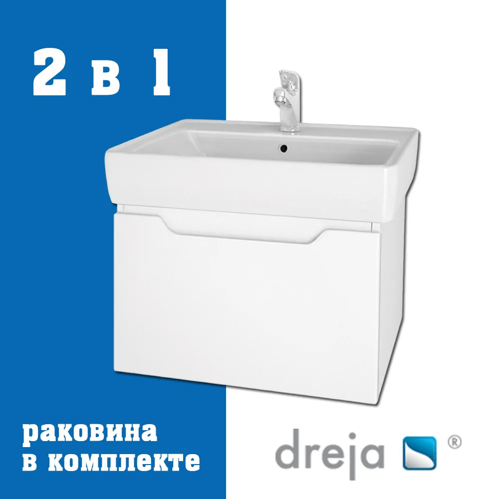 Тумба с раковиной подвесная Dreja Tiny 50 см, белый
