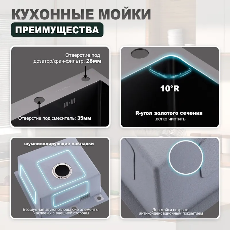 Кухонная мойка Splenka S701.5050.09, графит