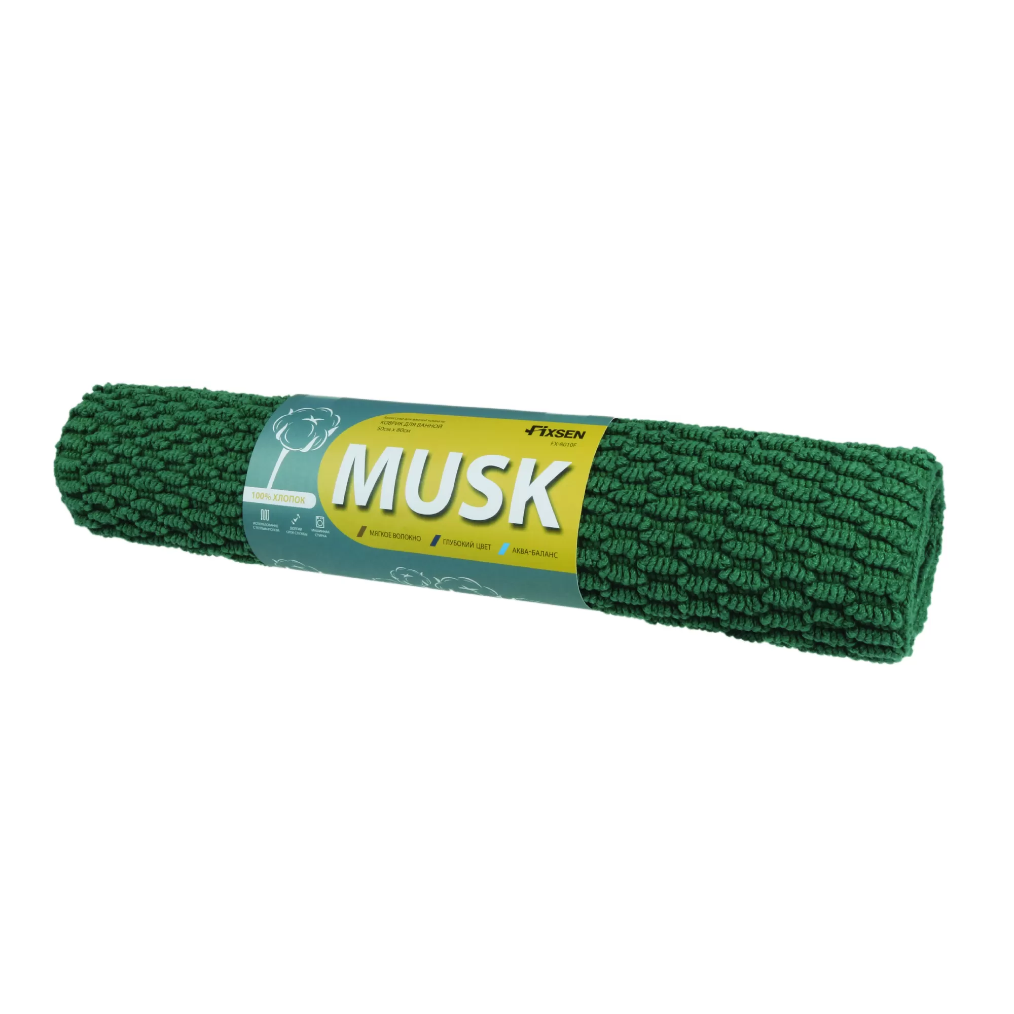 Коврик для ванной 1-ый Fixsen MUSK, зеленый 50х80см (FX-8010F)