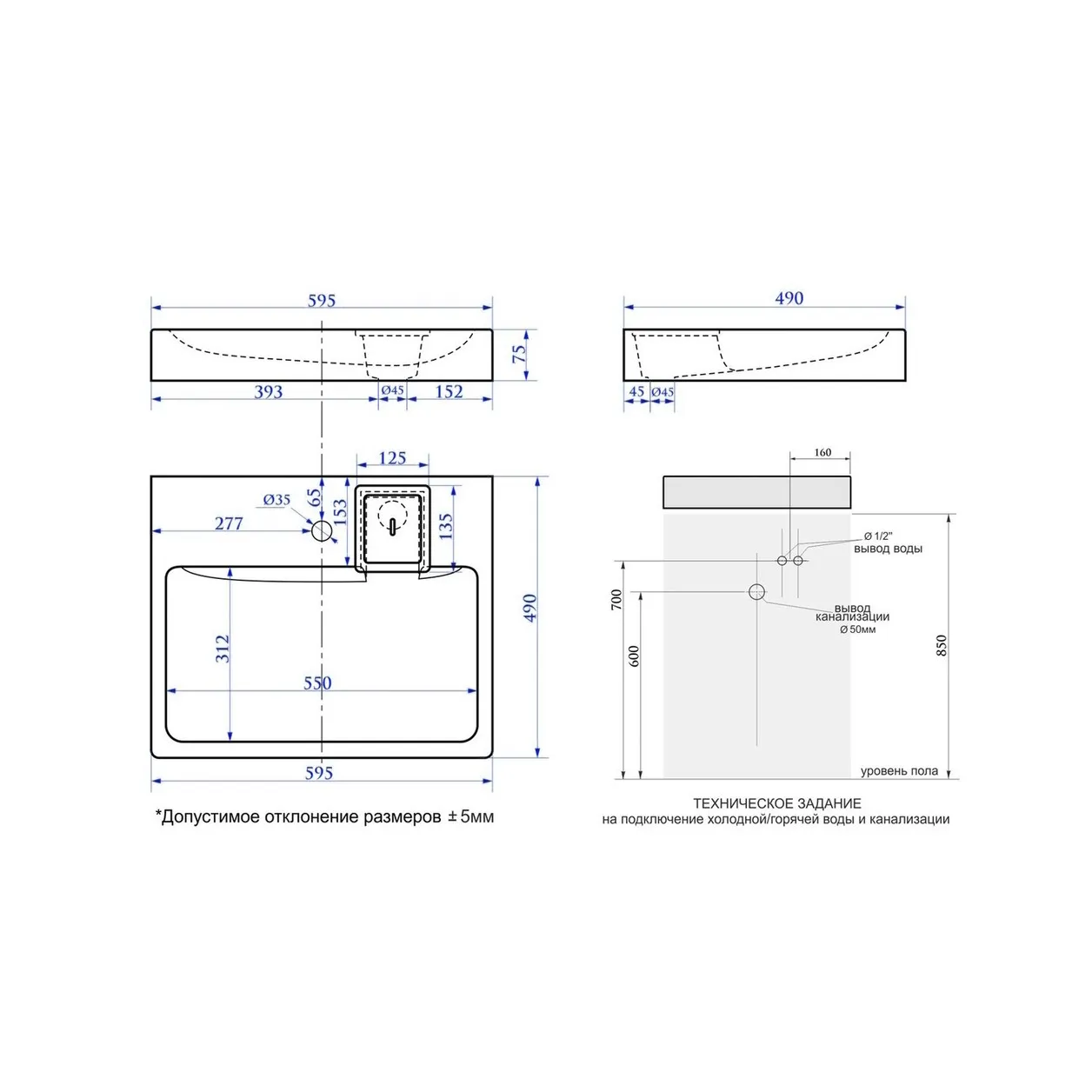 Раковина над стиральной машиной Maretti KA13SM78-844, белая