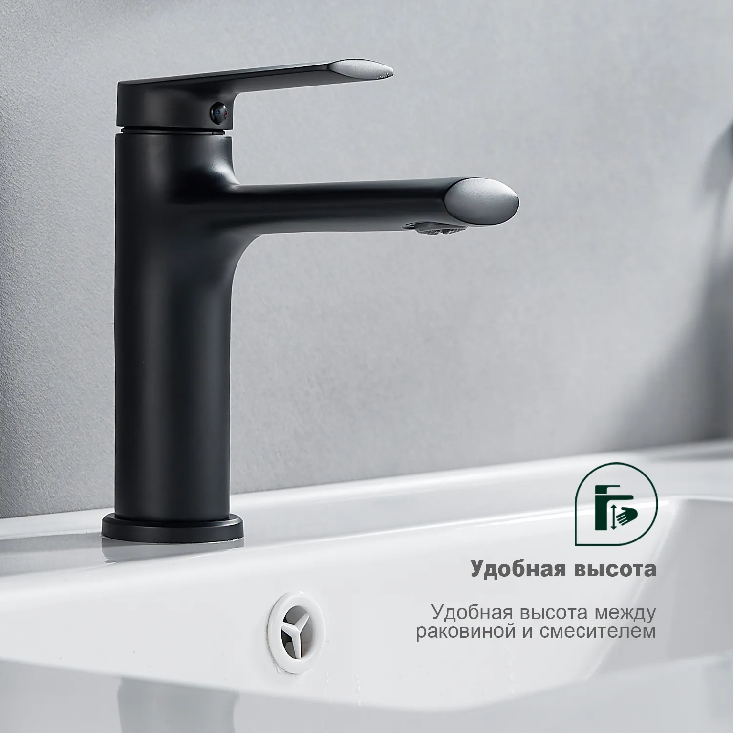 Смеситель Splenka для умывальника (S50.10.06)