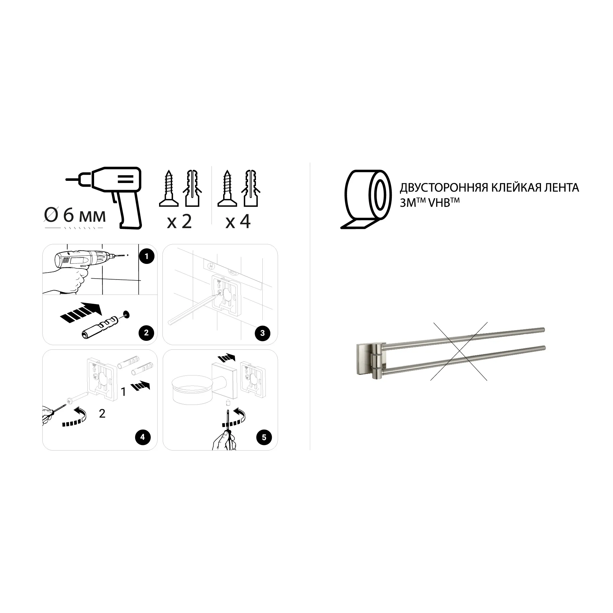 Полотенцедержатель рога 2-ой Fixsen Lux Satin, FX-16002A сатин