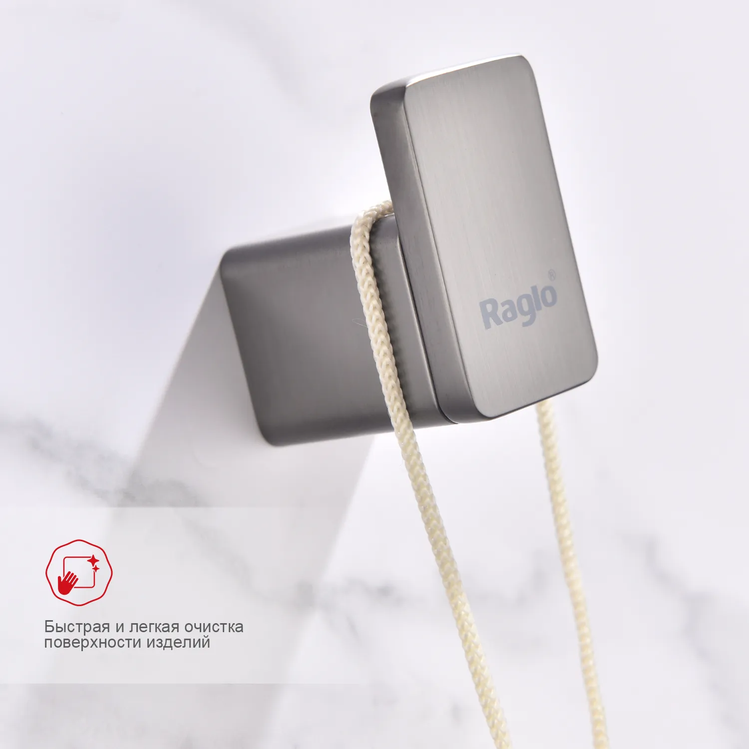 Крючок для полотенец Raglo R301.05.09 одинарный,графит