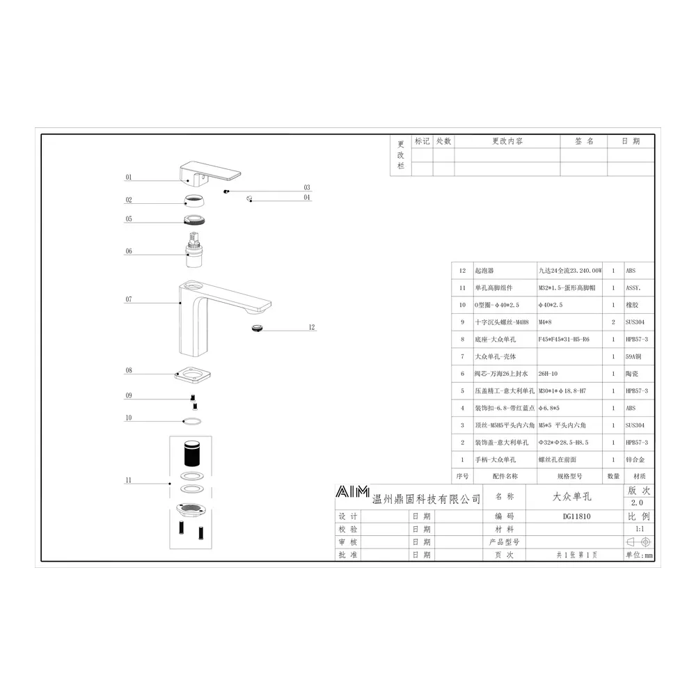 Смеситель для раковины Savol S-DG1101Q, графит
