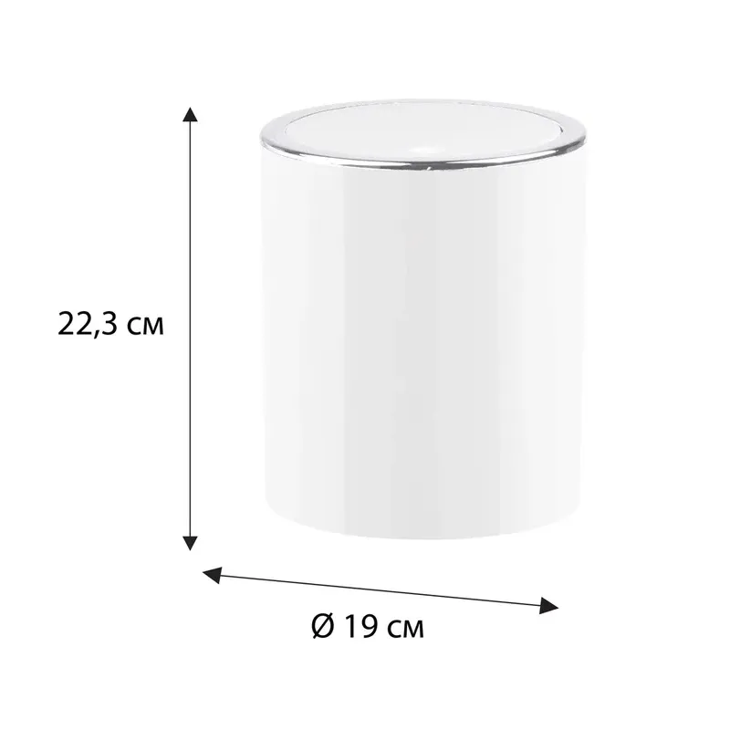 Ведро 5 л ROUND WHITE FX-451-6, белый