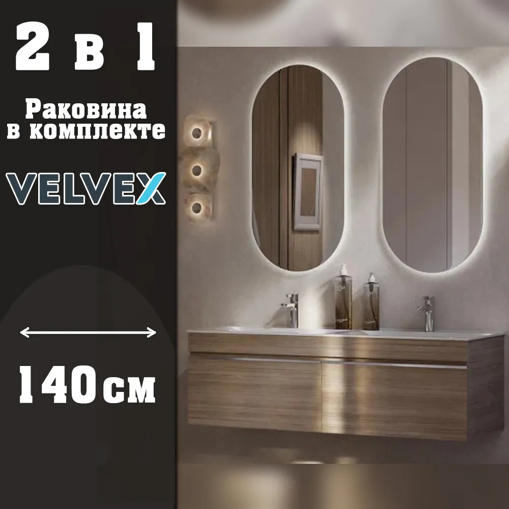 Тумба с раковиной подвесная Velvex Pulsus tp.PUL.PUL.140.2Y дуб сонома, 140 см