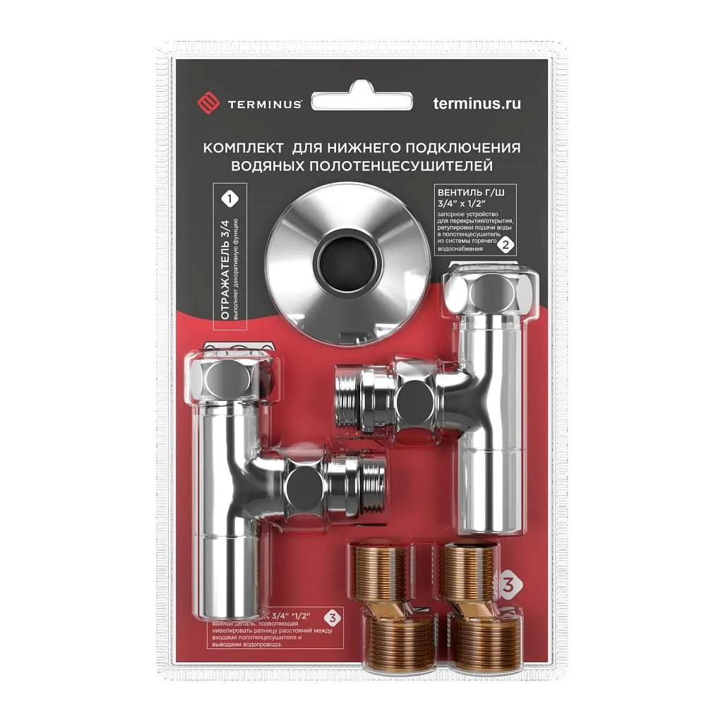 Комплект вентилей (3/4"x1/2") Terminus 02ГШ3412К, хром