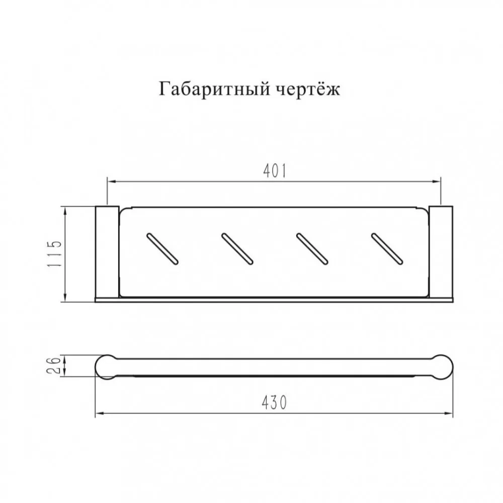 Полка Grocenberg AC0088GO, золото