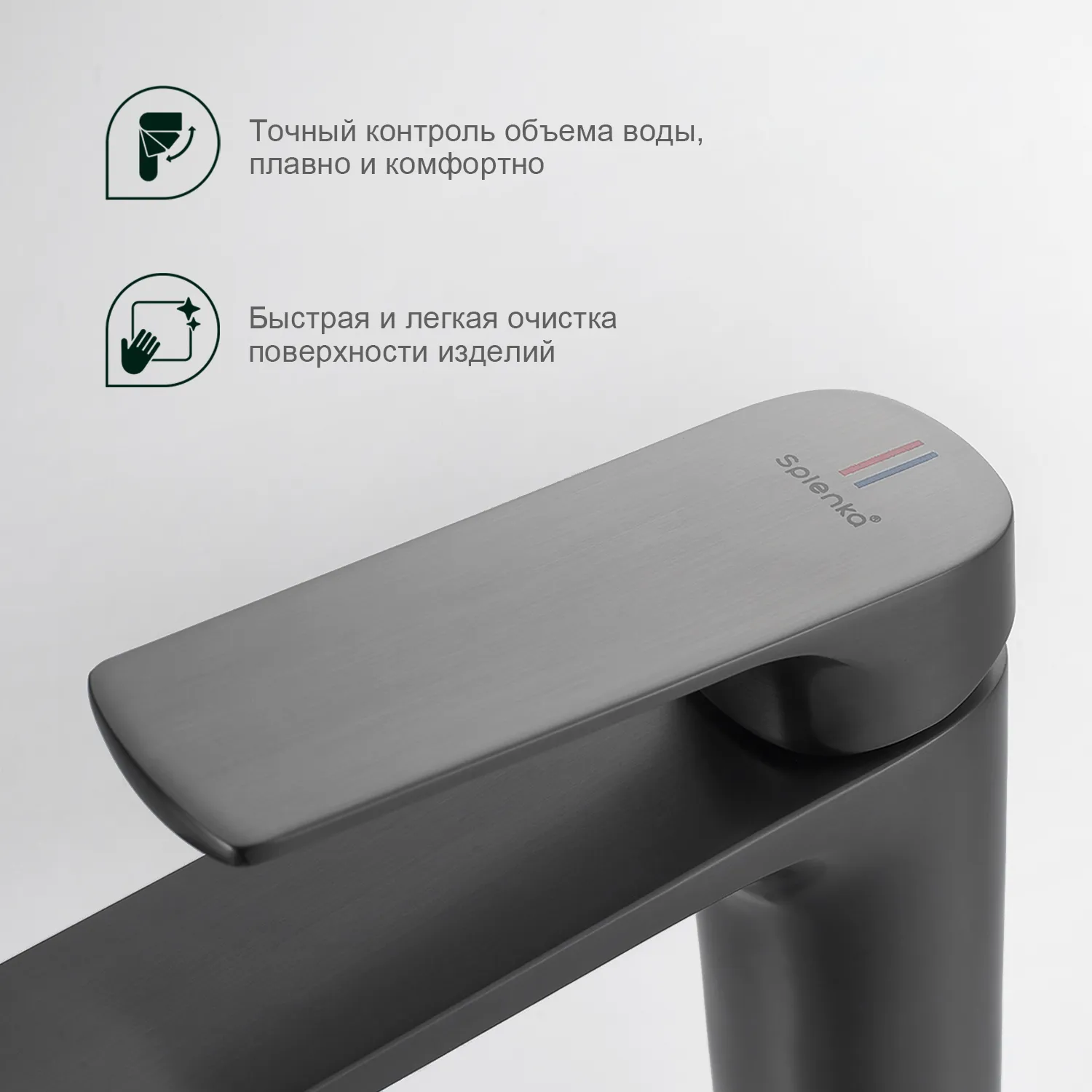 Смеситель Splenka высокий для умывальника  (S30.15.09)