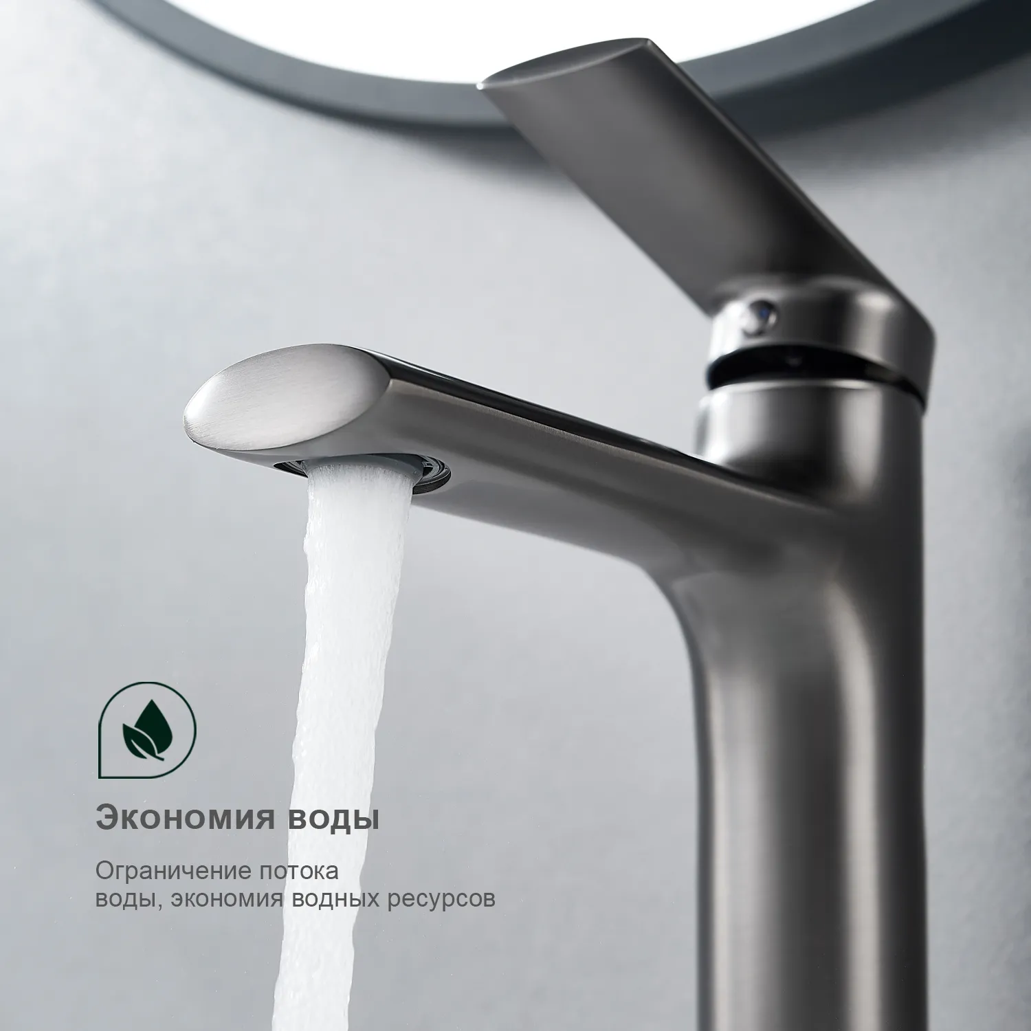 Смеситель Splenka для умывальника (S50.10.09)