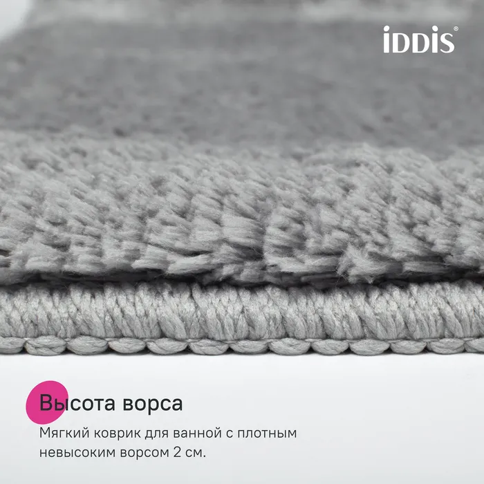 Коврик для ванной комнаты с вырезом, 50х50, микрофибра, серый, IDDIS, BTLT02Mi12