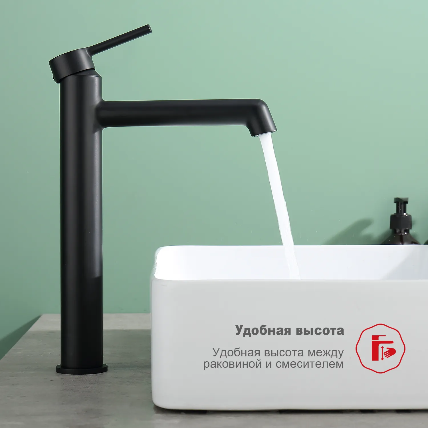 Смеситель Raglo R20.15.06 для раковины высокий монолитный, черный