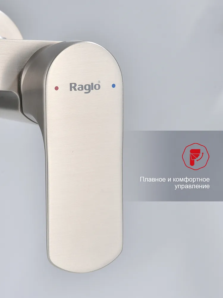 Смеситель для ванны Raglo R03.30.05, сатин