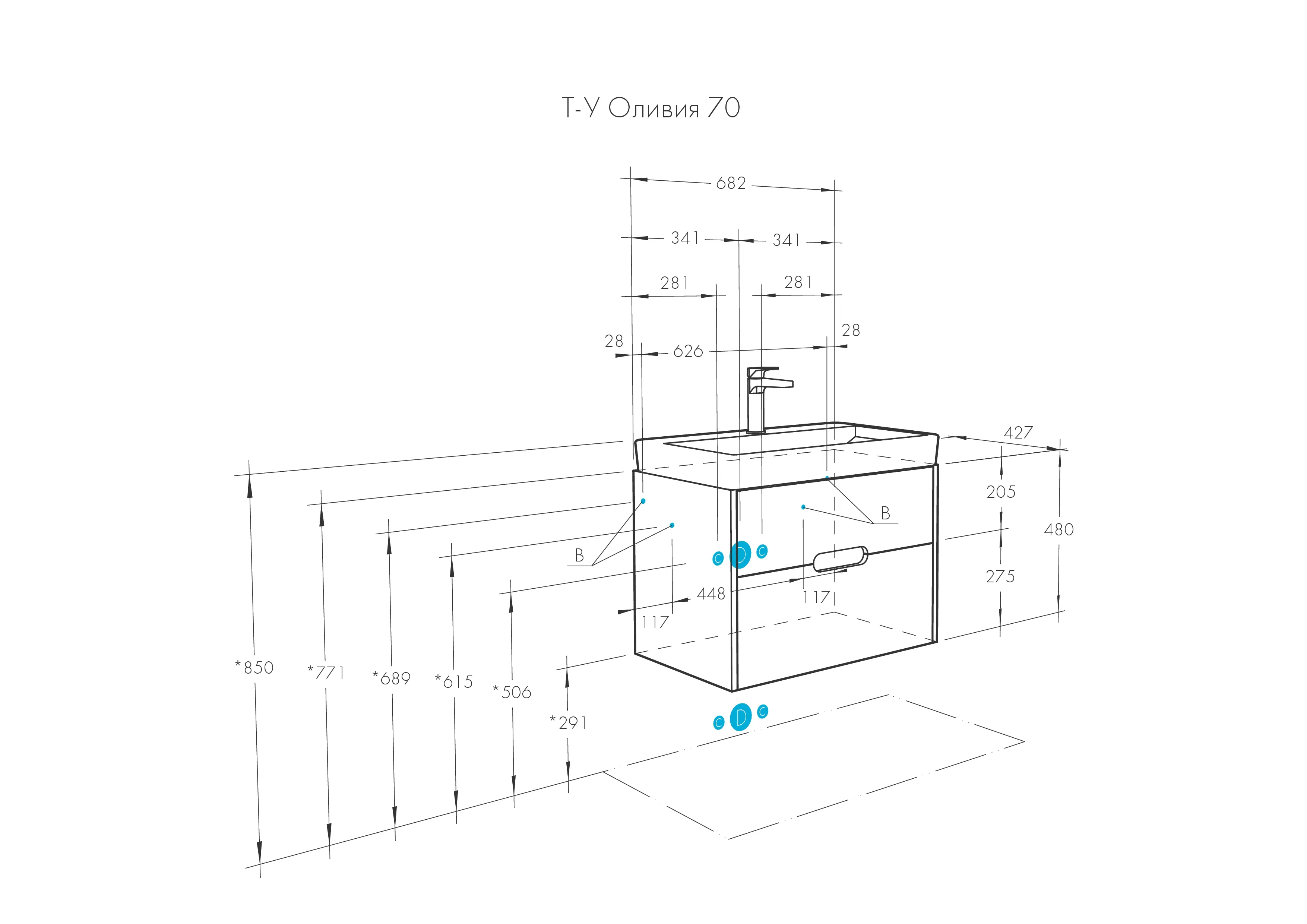 1A2543K0OL010 Набор AQUATON: 1A254301OL010 Тумба-умывальник Оливия 70 Белый матовый/ 1WH501628 Раковина Адриана 70