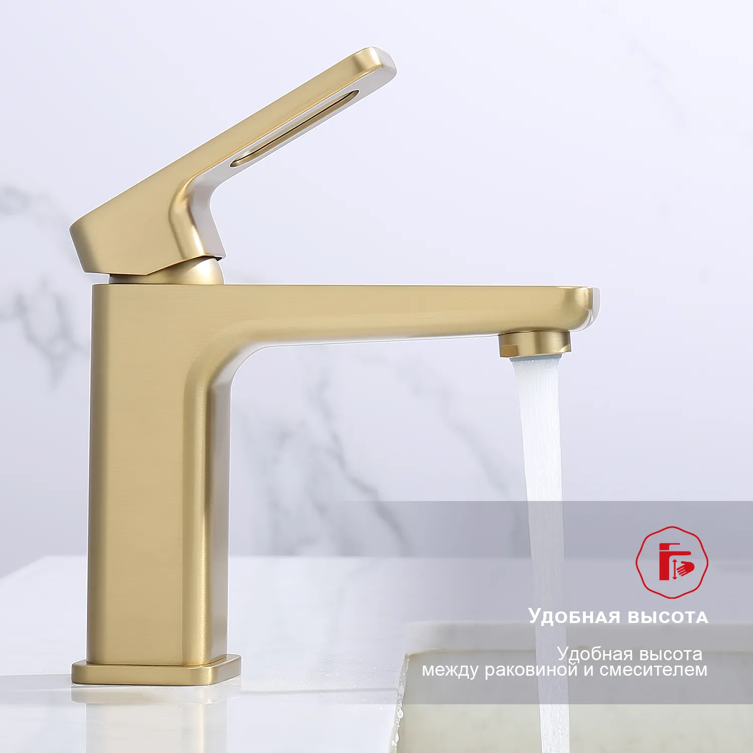 Смеситель Raglo для умывальника (R51.10.03)