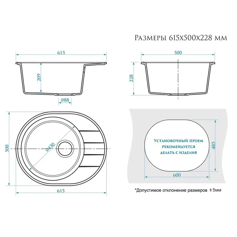 Кухонная мойка Maretti Kitchen MR615-WH, белый