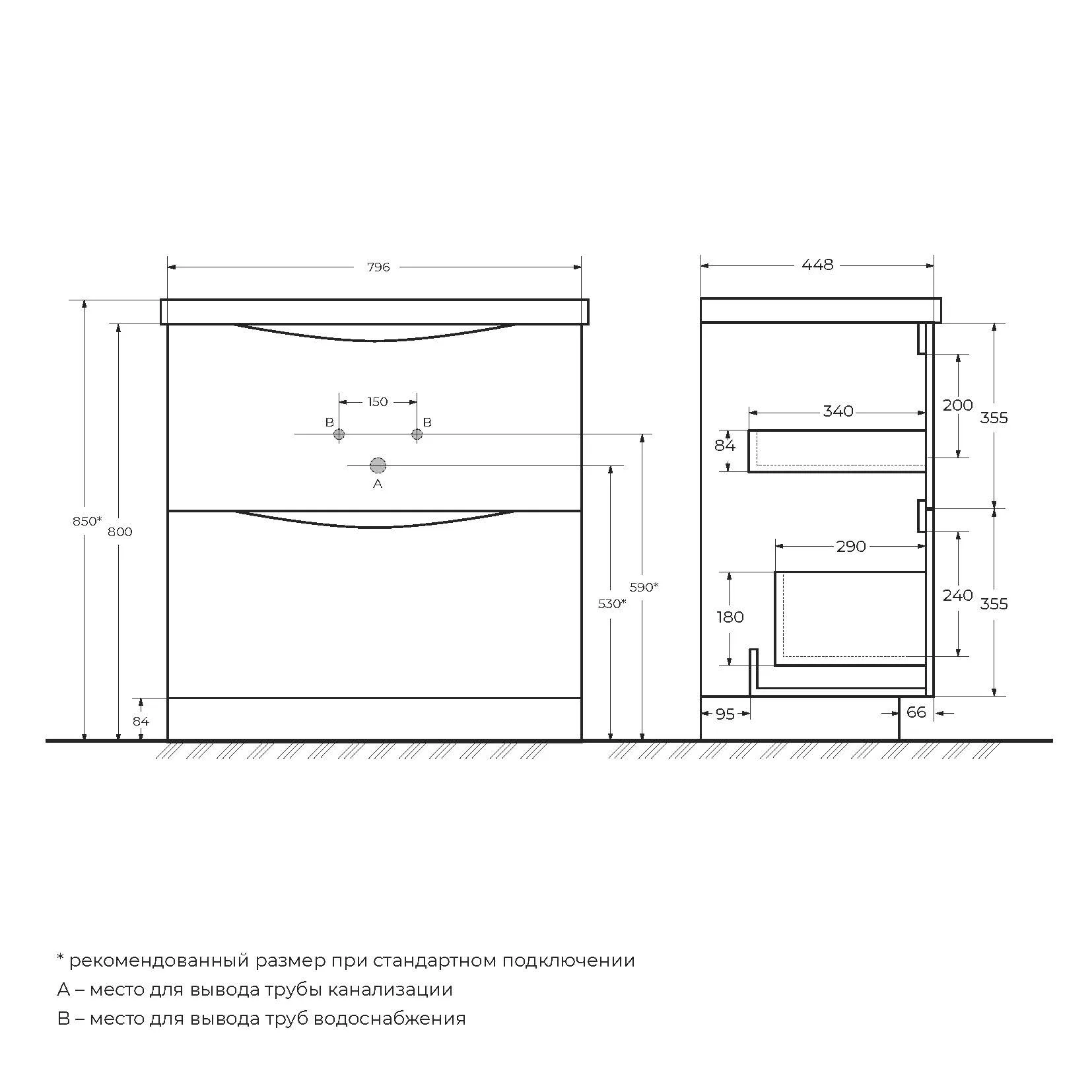 База под раковину напольная BelBagno Marino 800х805х450 мм, Bianco Lucido (MARINO-800-2C-PIA-BL-P)