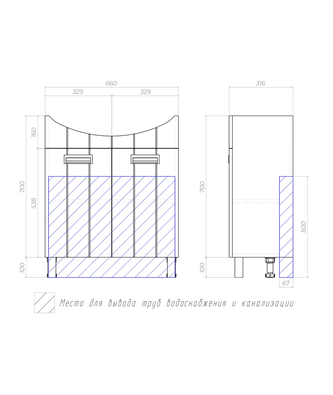 Тумба с раковиной напольная VIGO Diana tn.DIA.BAL.70.2D, 70 см