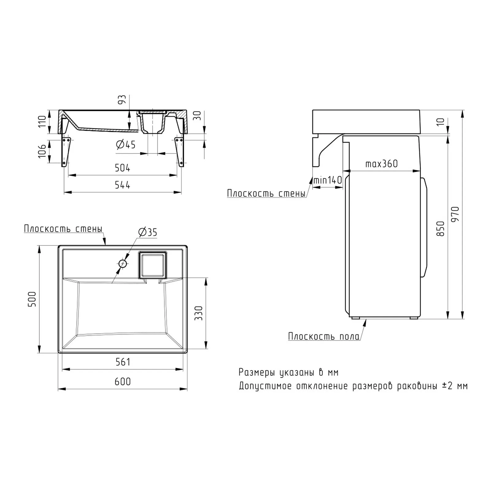 Раковина над стиральной машиной Paola Juno 500, белый