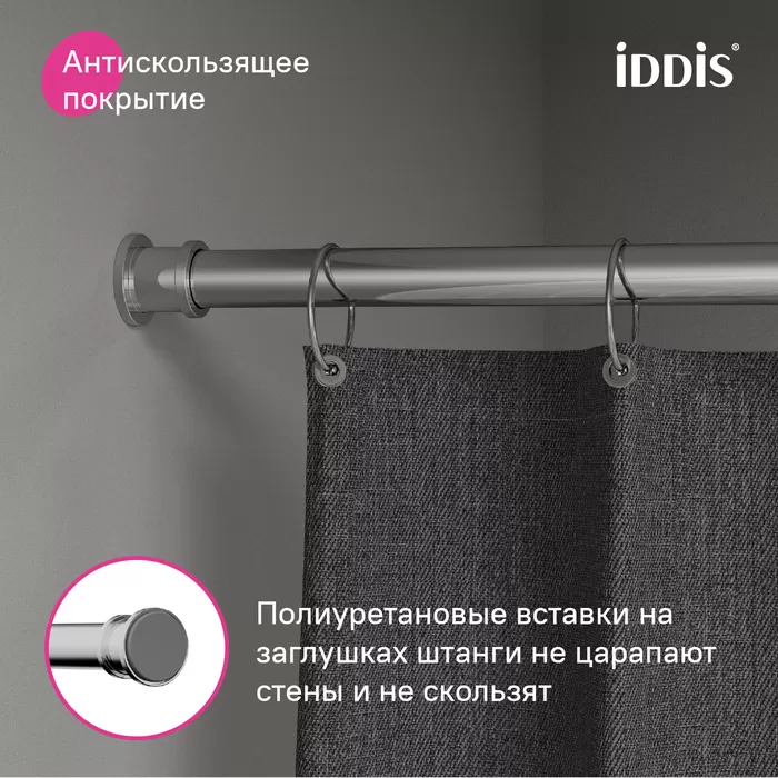 Карниз для ванной комнаты, 110-200 см, хром глянцевый, Elegante, IDDIS, (RSC0120i14)