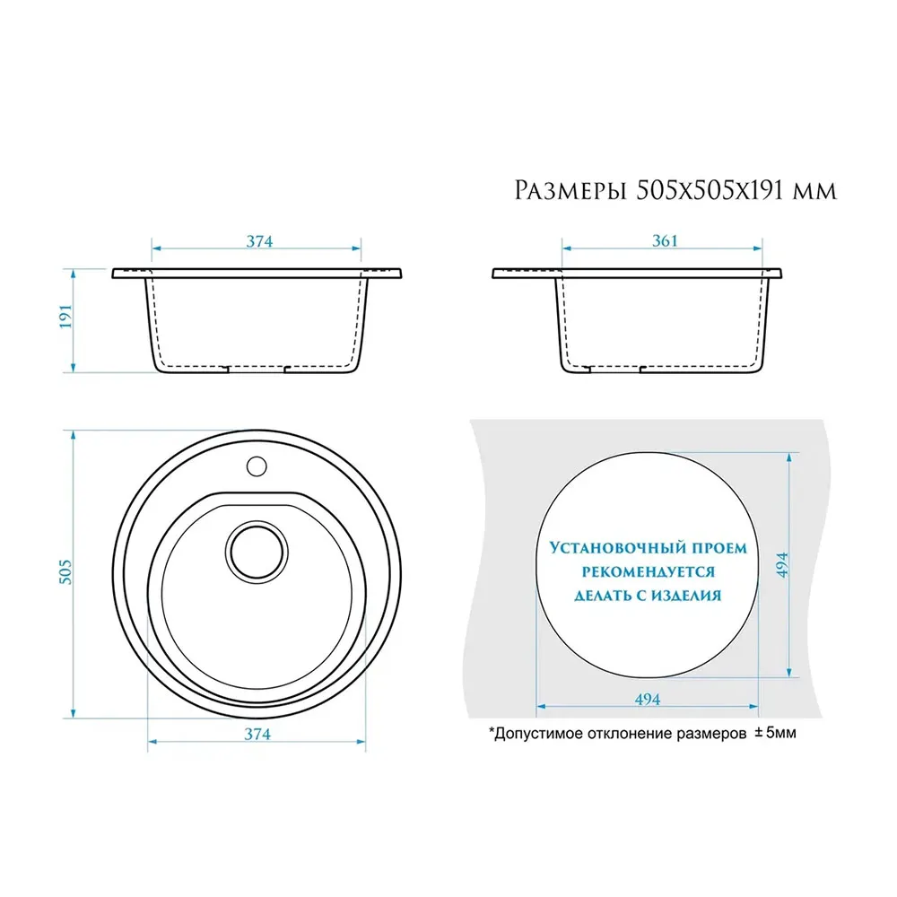 Кухонная мойка Maretti Kitchen MR510-BL, черный
