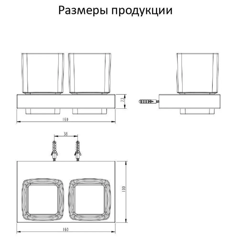 Стакан для ванной комнаты двойной Grocenberg AC0022BL, черный