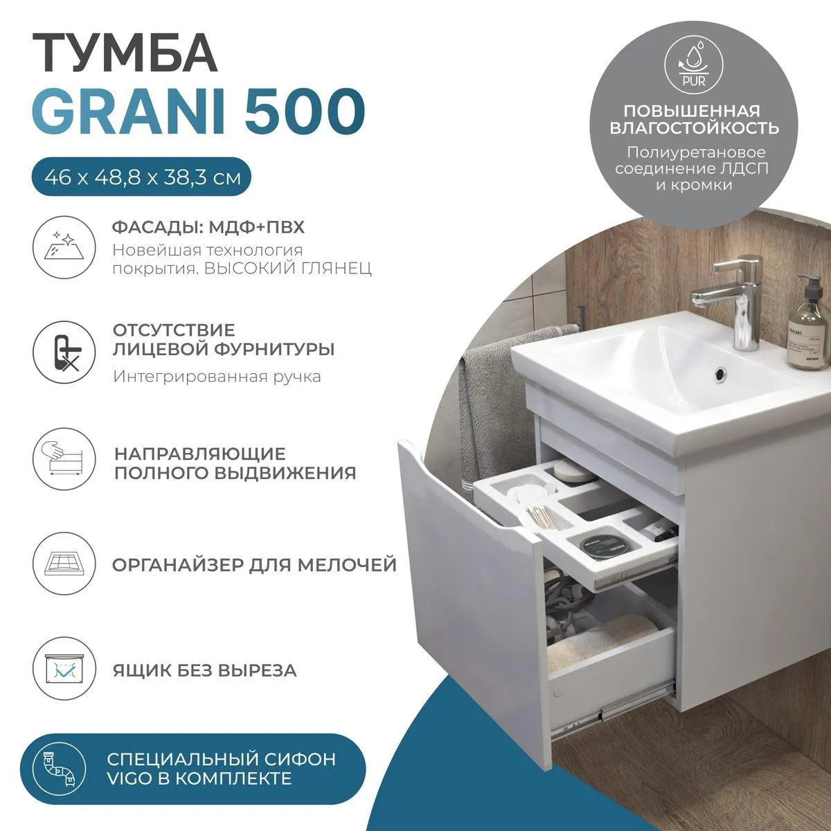 Тумба с раковиной подвесная VIGO Grani 028 белый, 50 см