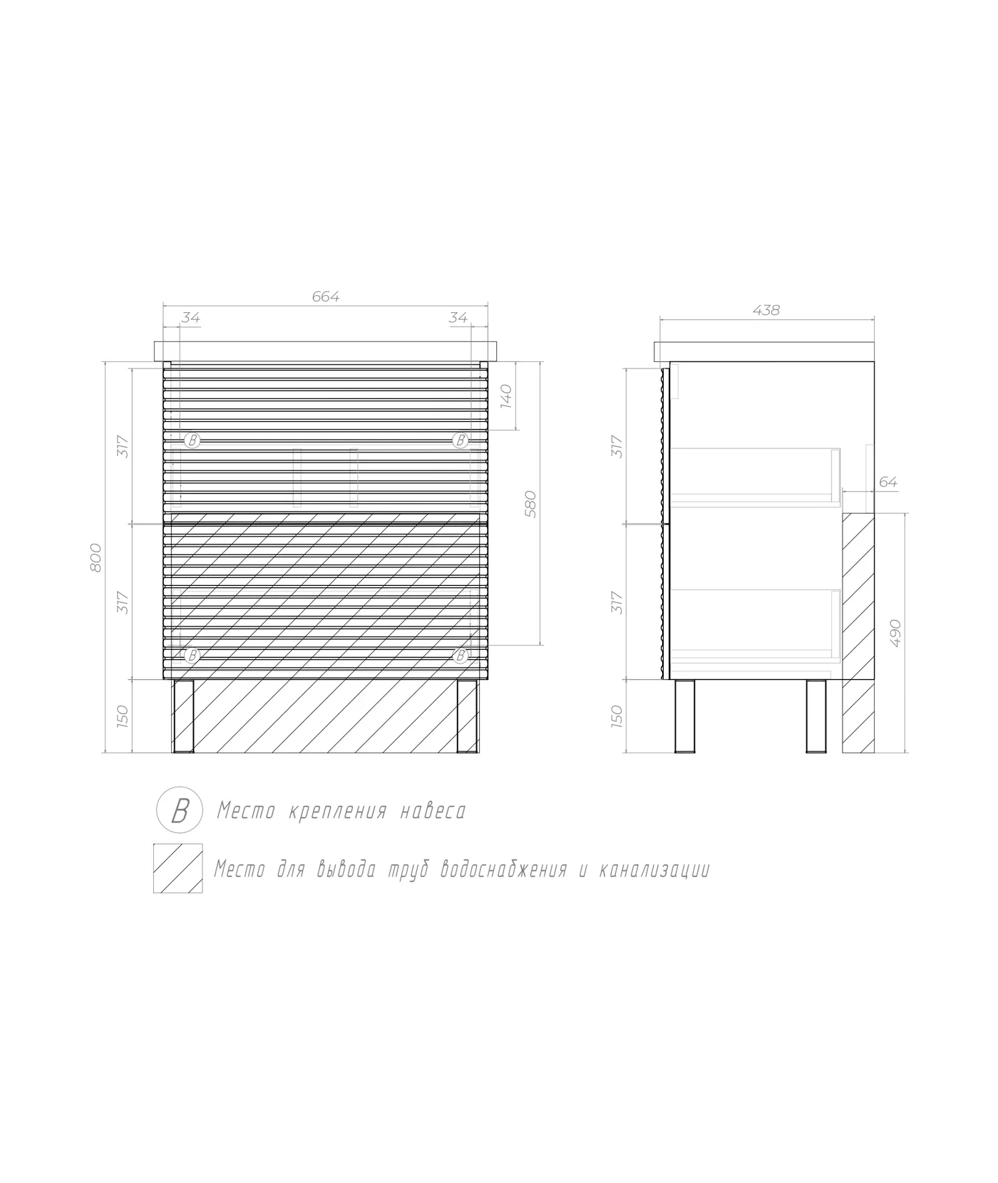 Тумба с раковиной напольная VIGO Otti tn.OTT.COM.70.2Y, 70 см