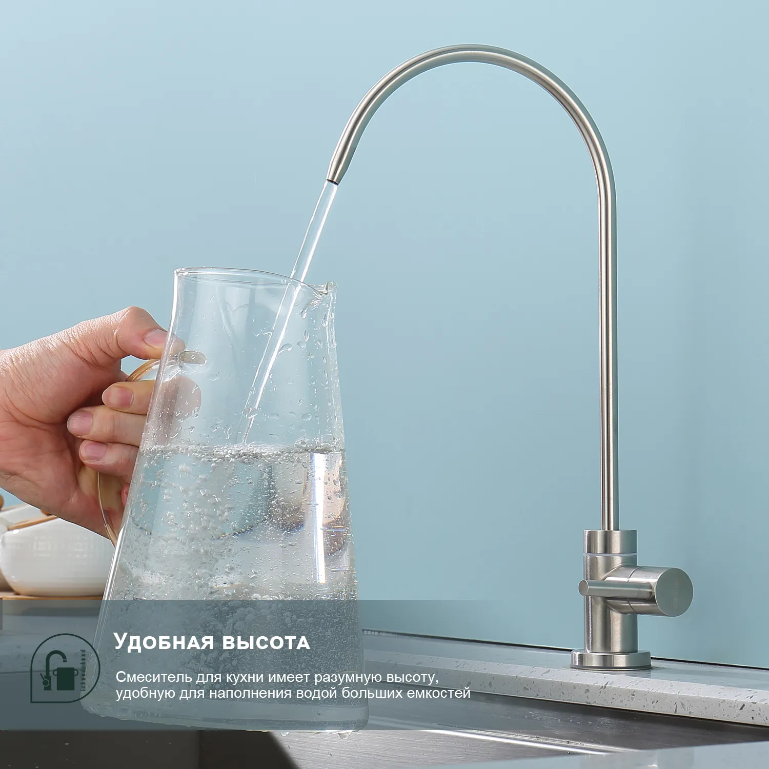 Кран Splenka S249.60.05 для питьевой воды с подключением к фильтру поворотный излив, сатин
