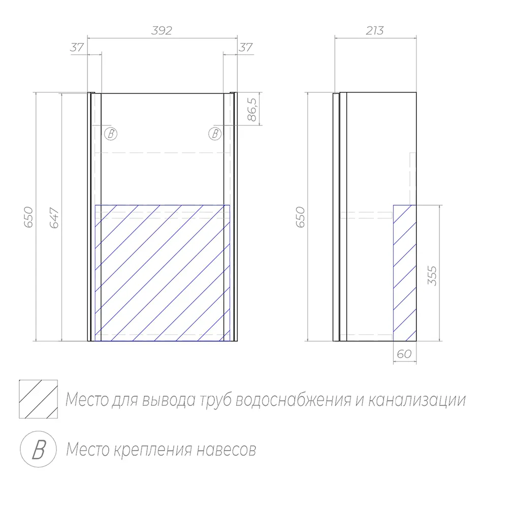 Тумба с раковиной подвесная Velvex Bio tp.BIO.BIO.MAXI.40.1D белый глянец, 40 см