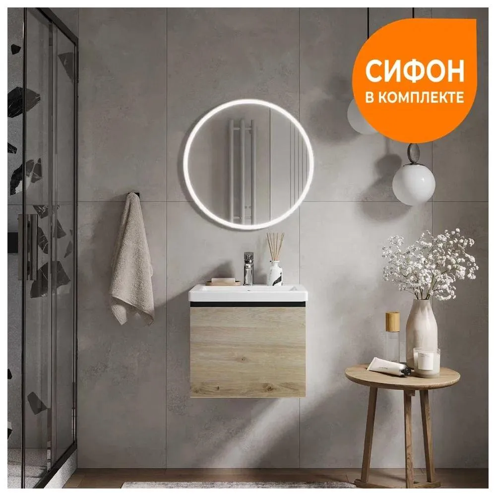 Тумба с раковиной напольная VIGO Cross 402-com, 50 см