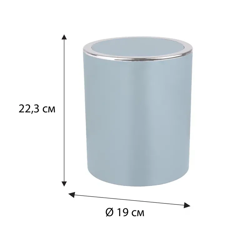 Ведро 5 л Fixsen ROUND BLUE FX-455-6, синий