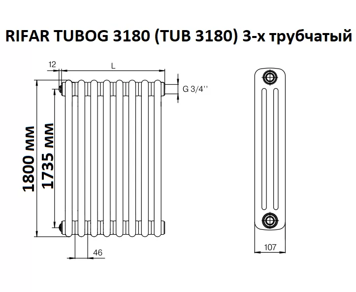 Rifar Tubog 3180 боковое подключение