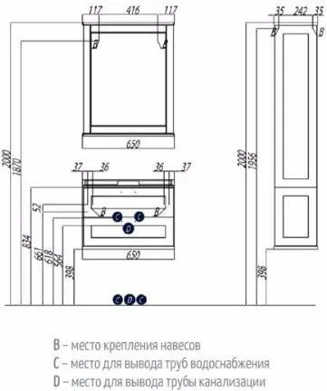 1A1870K0LBPR0 Набор Aquaton: 1A187001LBPR0 Тумба-умывальник Леон 65 Дуб бежевый/ 1A708731FB010 Раковина Фабиа 650