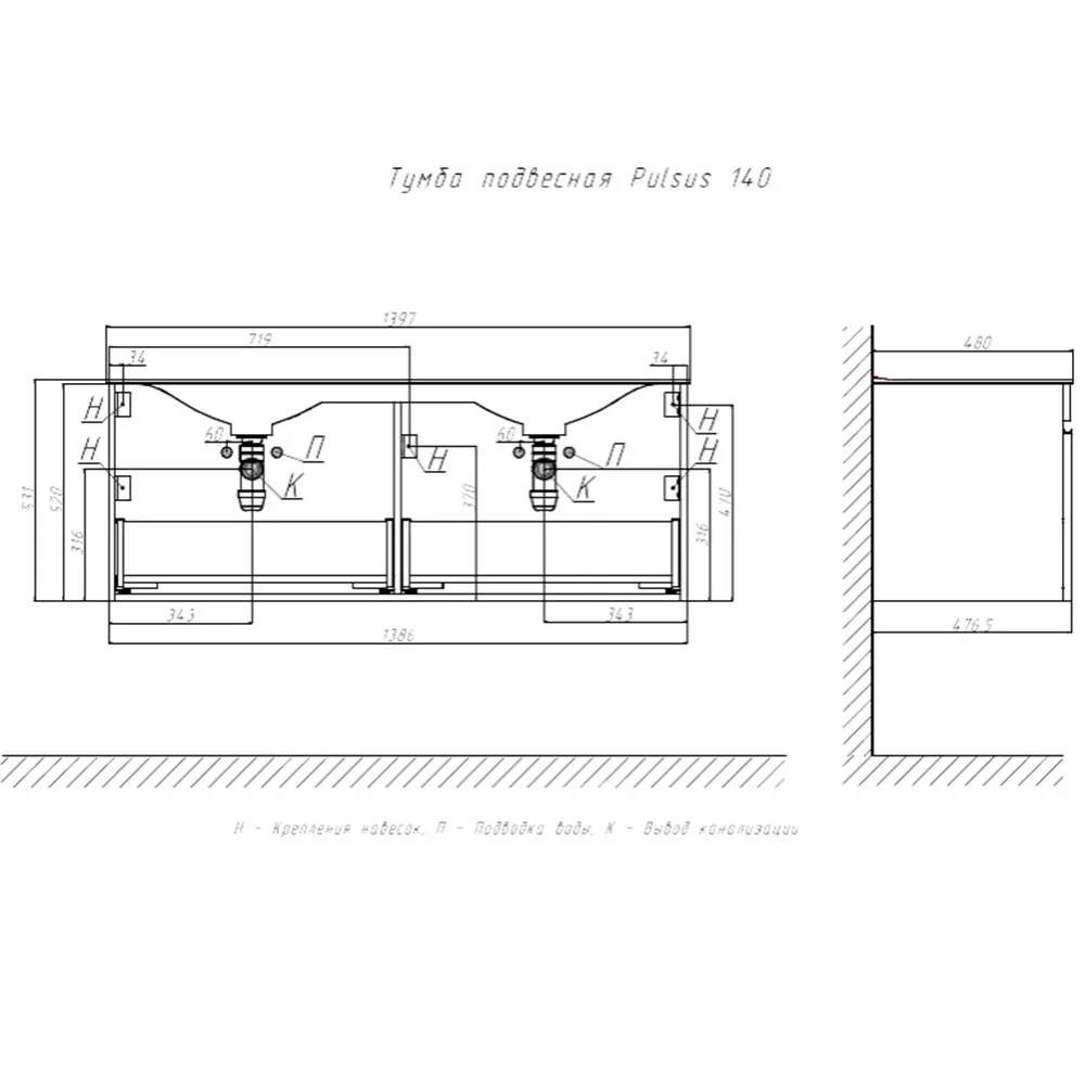 Тумба с раковиной подвесная Velvex Pulsus tp.PUL.PUL.140.2Y дуб сонома, 140 см