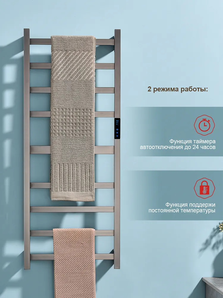 Полотенцесушитель электрический RAGLO R350.09.09 настенный 40 см сенсорный с терморегулятором, графит