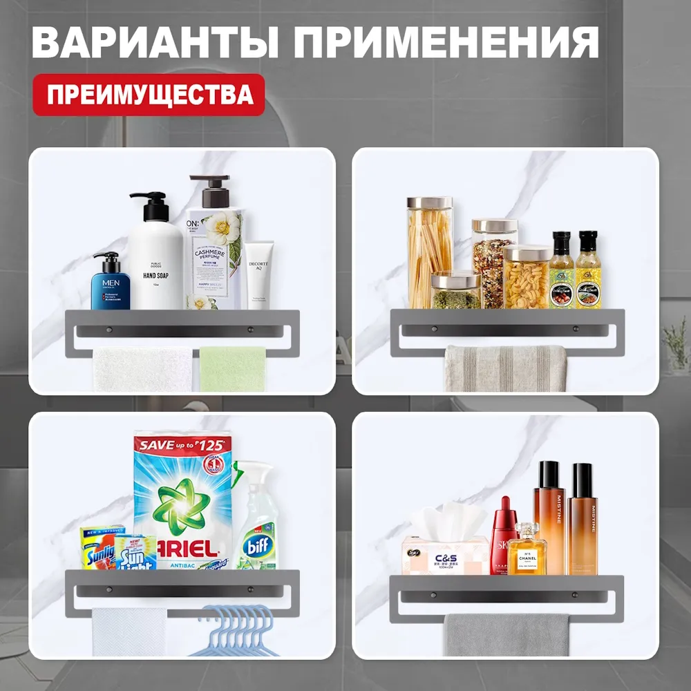 Полка RAGLO для ванной комнаты с держателем полотенец 400*103*82мм (R340.04.09)