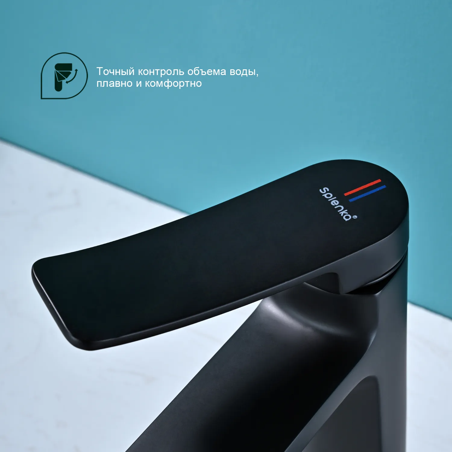 Смеситель Splenka для умывальника (S31.10.06)