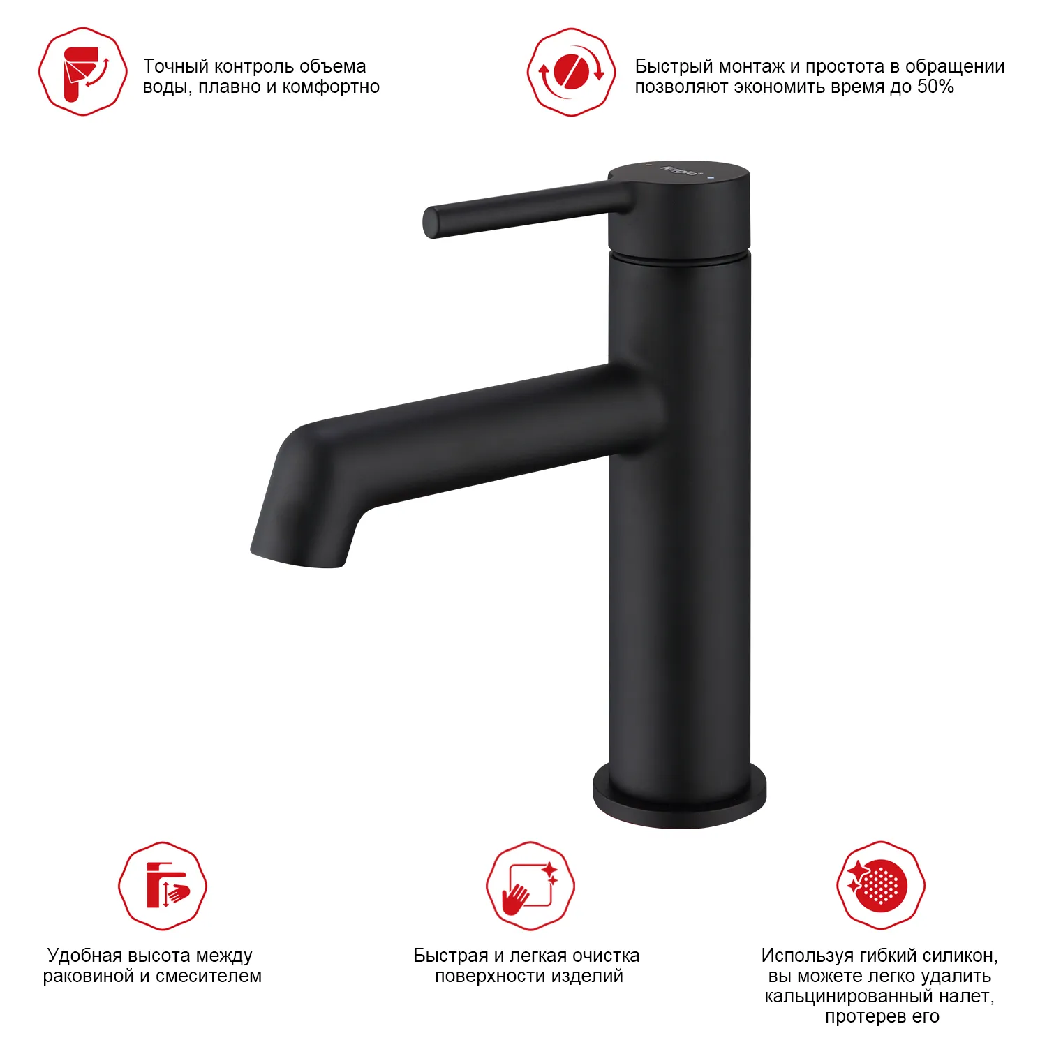 Смеситель Raglo для умывальника (R20.10.06)